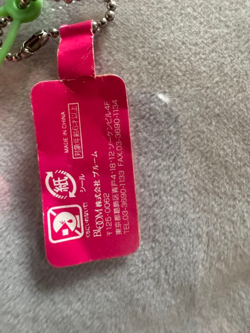 オールドブルーム さくらんぼ スクイーズ