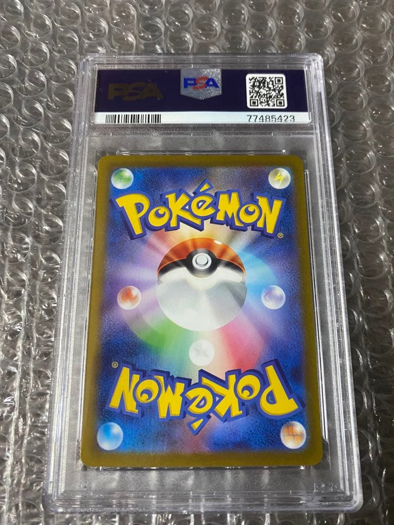 さぎょういん SR PSA10