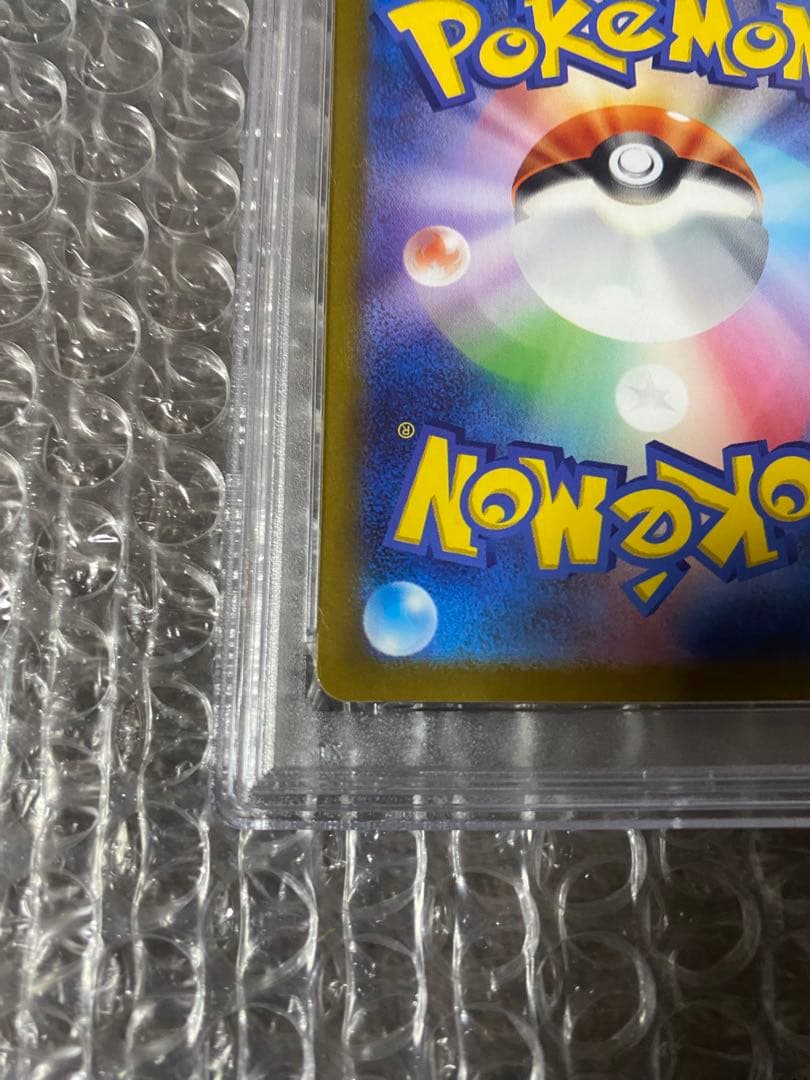 さぎょういん SR PSA10