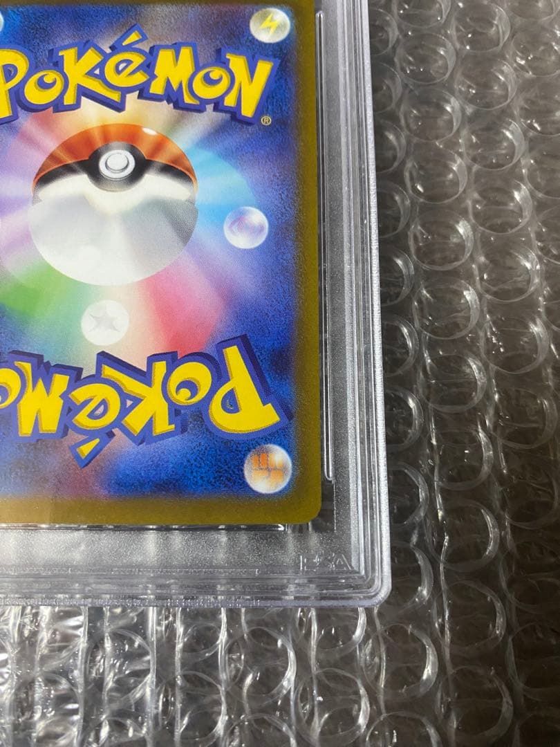 さぎょういん SR PSA10