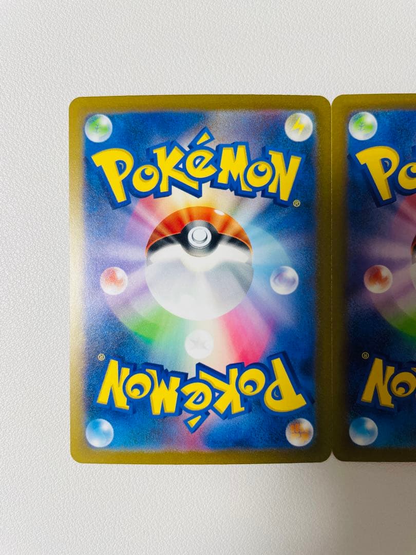 【早い者勝ち】ポケモンクラシック　ピカチュウ 2枚セット