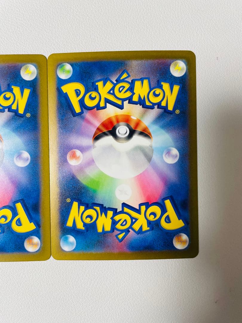 【早い者勝ち】ポケモンクラシック　ピカチュウ 2枚セット