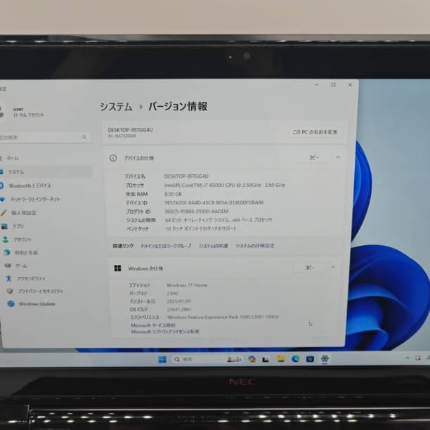 タッチパネル フルHD 15 NEC i7-6 SSD256GB オフィス