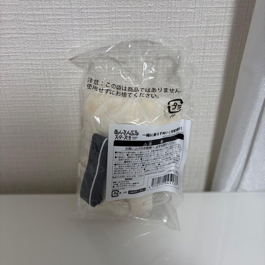 天城燐音　いつぬい ②