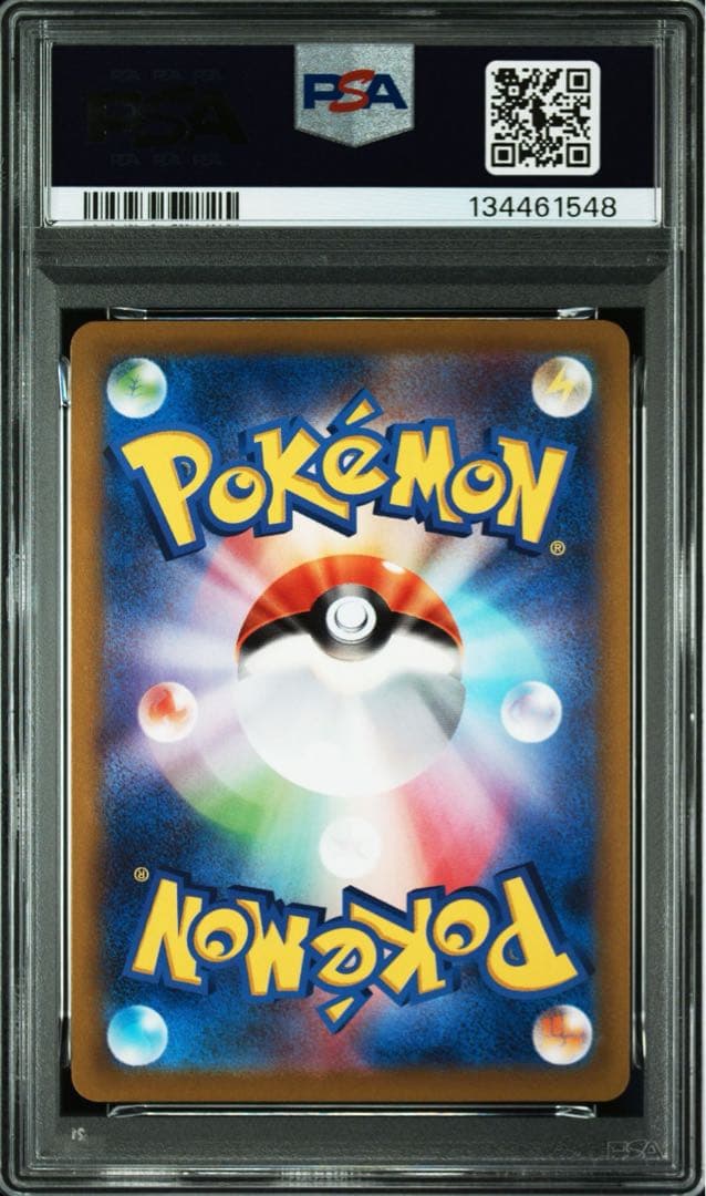 ピカチュウ ポケモンGO PSA10
