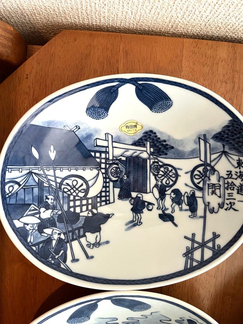 有田焼　東海道五十三次　日本橋　関　箱根　浜松　京都　5枚セット