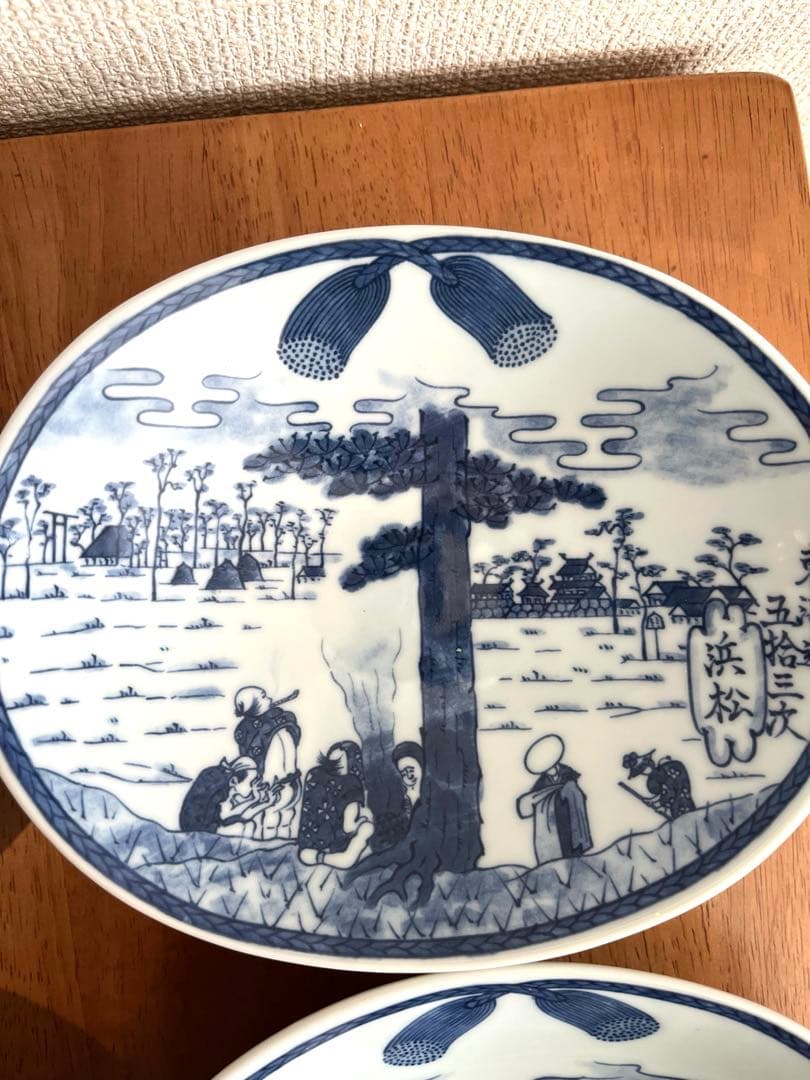 有田焼　東海道五十三次　日本橋　関　箱根　浜松　京都　5枚セット