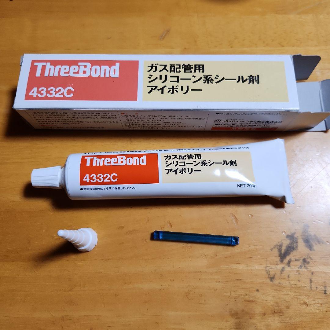 スリーボンド　新品未使用4本セット　その二