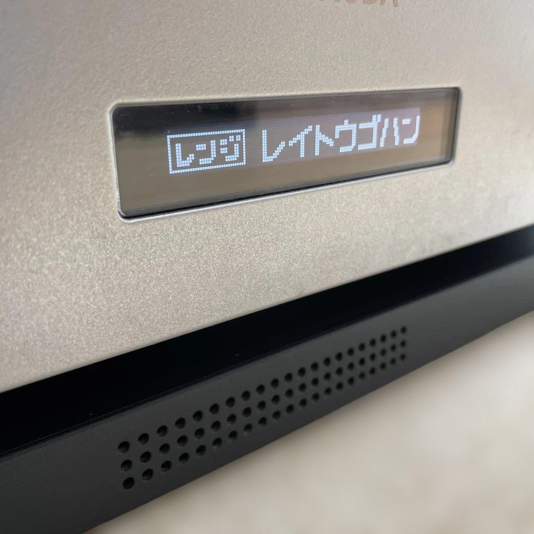 バルミューダBALMUDA The Range SU