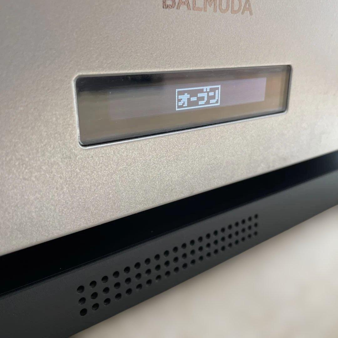 バルミューダBALMUDA The Range SU