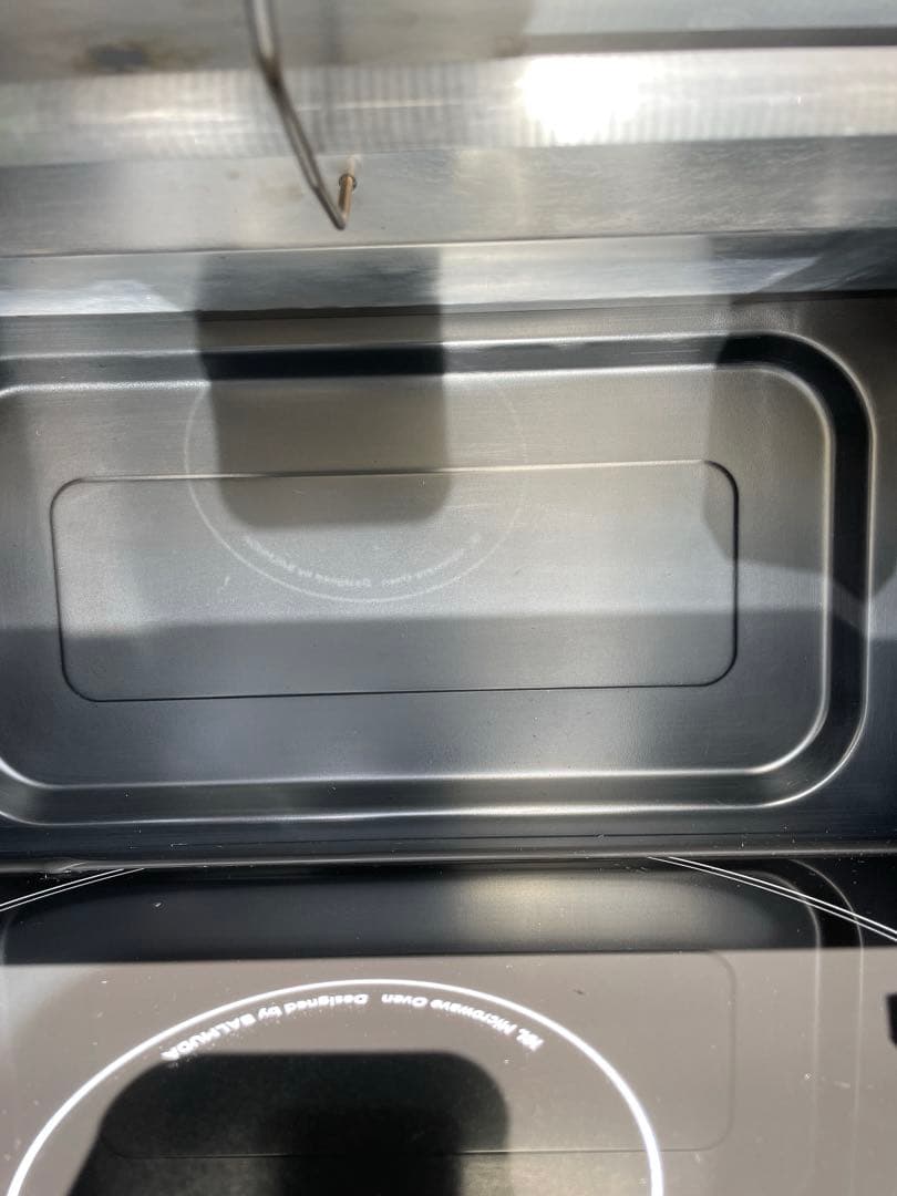 バルミューダBALMUDA The Range SU