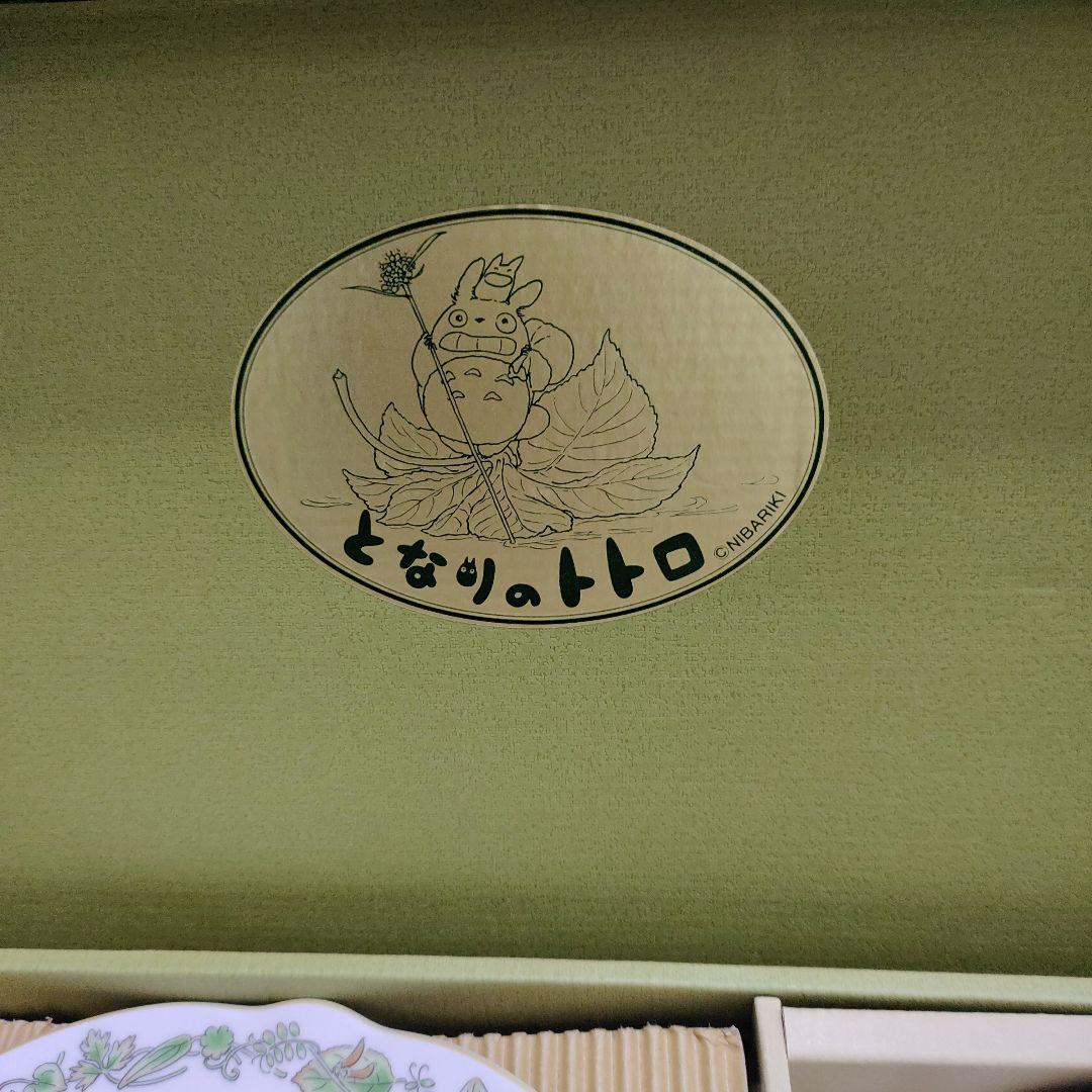 ジブリ『となりのトトロ』 ノリタケ　モーニングセット
