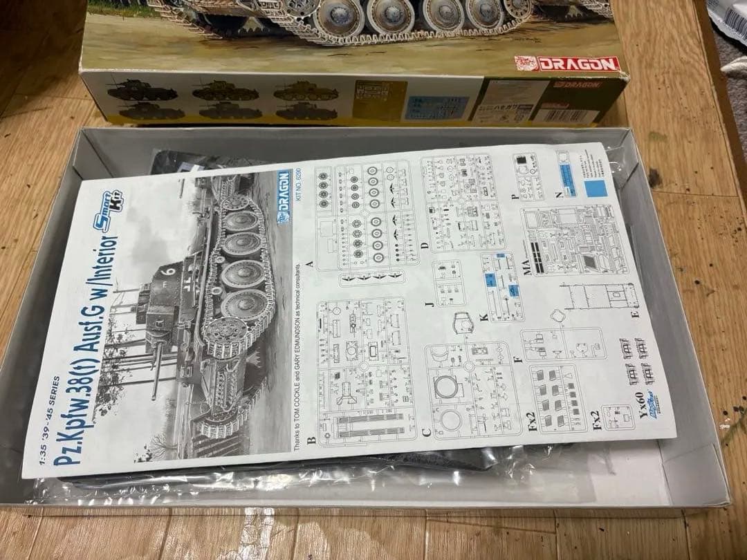 【ドラゴンモデル】1/35 38t軽戦車