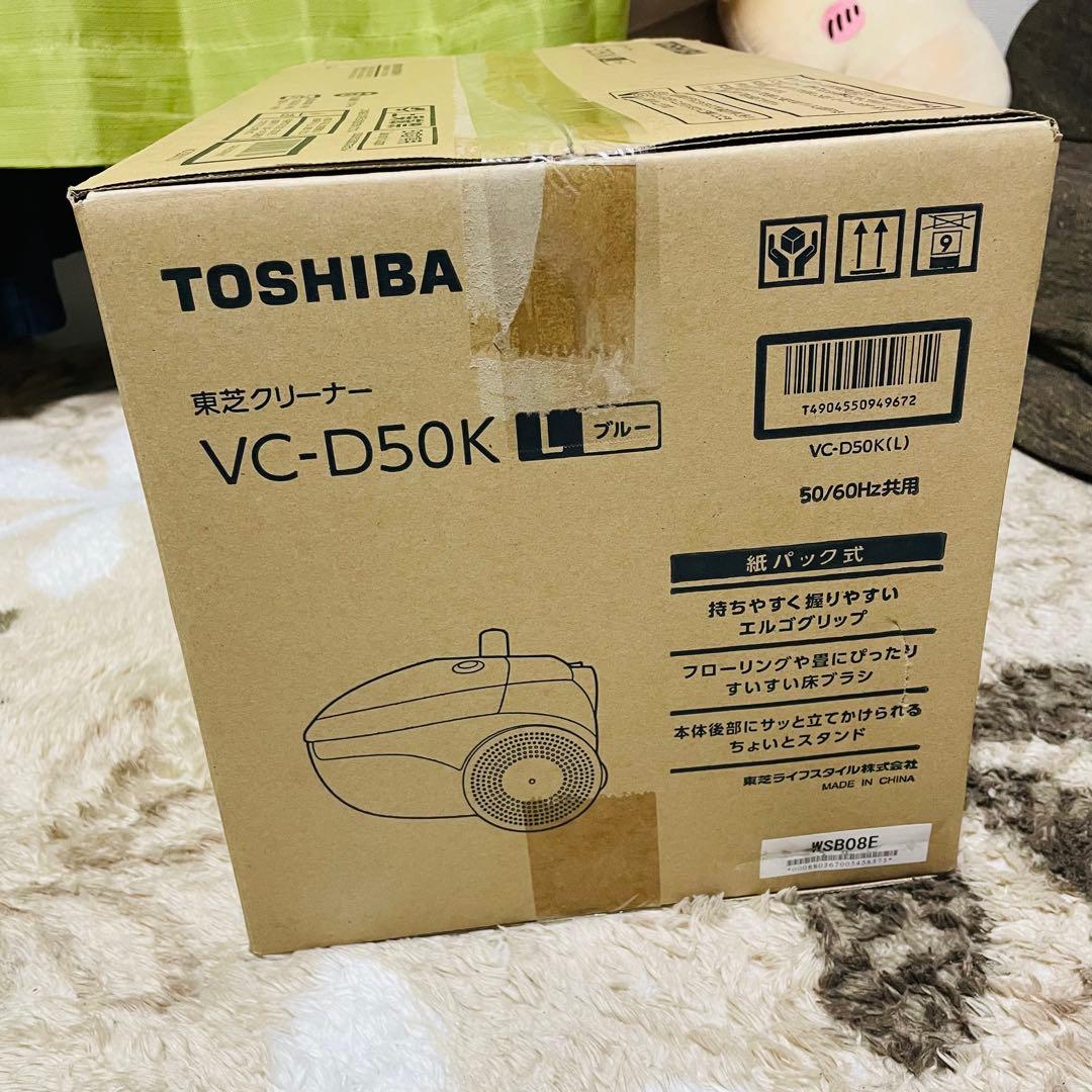 TOSHIBA（東芝） VC-D50K(L) 紙パック式掃除機（ブルー）