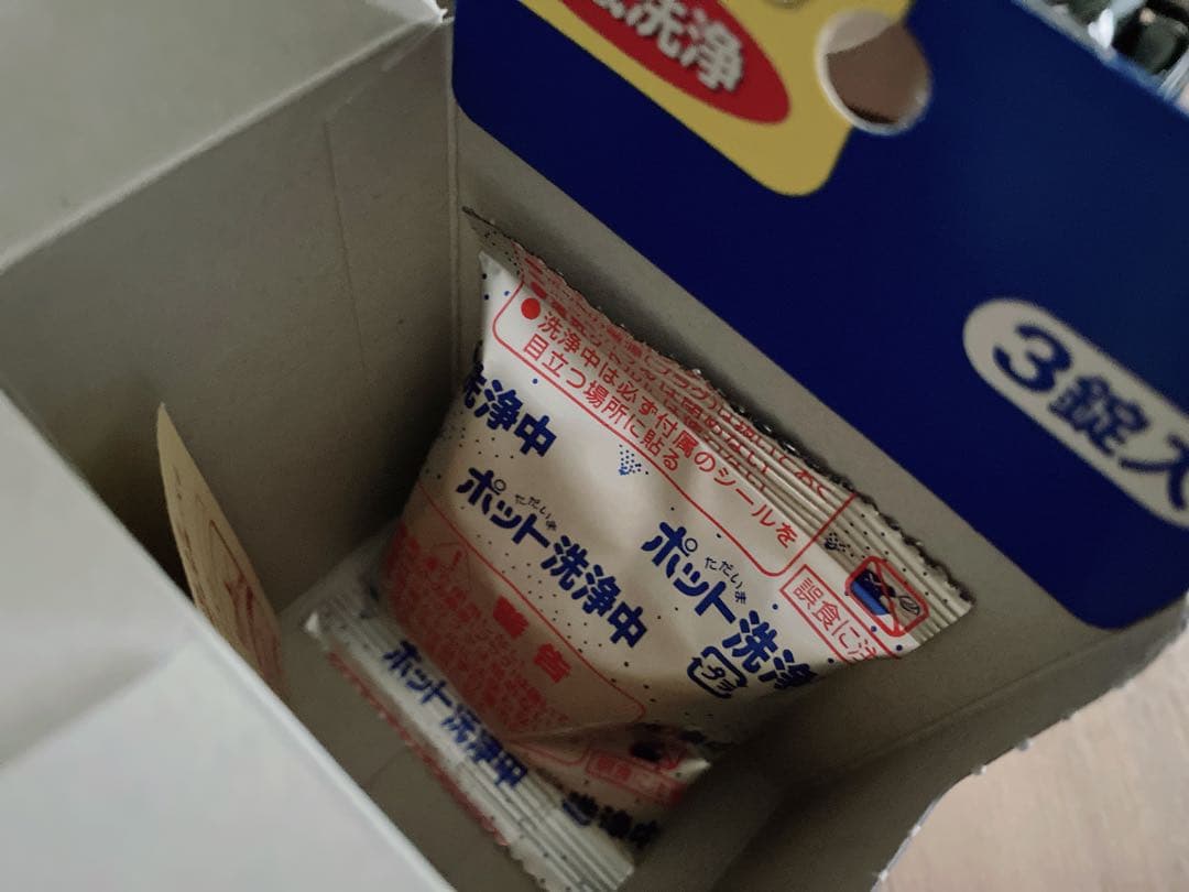 タイガー蒸気レスVE電気まほうびん 2.2L 電気ポット おまけ(洗剤)付