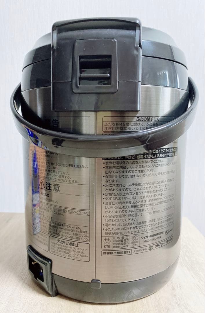 タイガー蒸気レスVE電気まほうびん 2.2L 電気ポット おまけ(洗剤)付