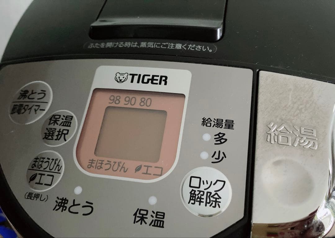 タイガー蒸気レスVE電気まほうびん 2.2L 電気ポット おまけ(洗剤)付