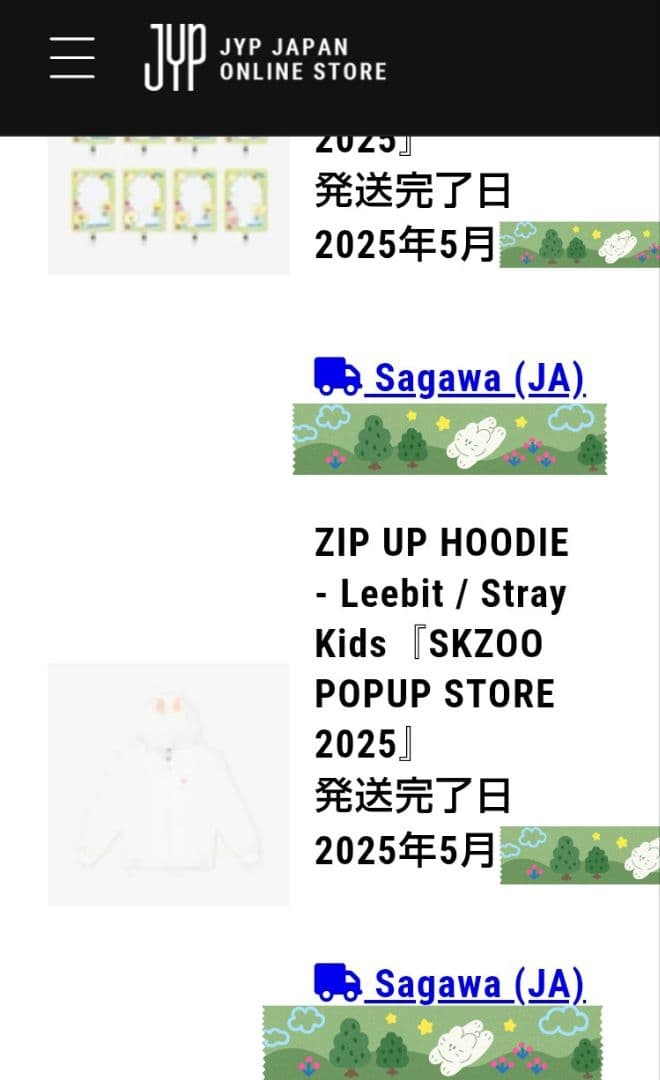 日本限定！ Stray Kids スキズ パーカー フーディー リービット リノ