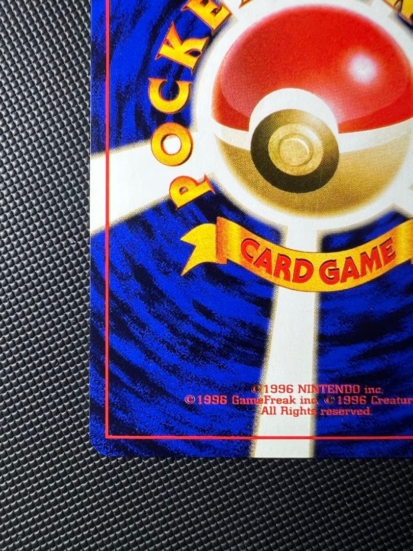 旧裏⭐︎ナツメのゲンガー　渦巻きホロ