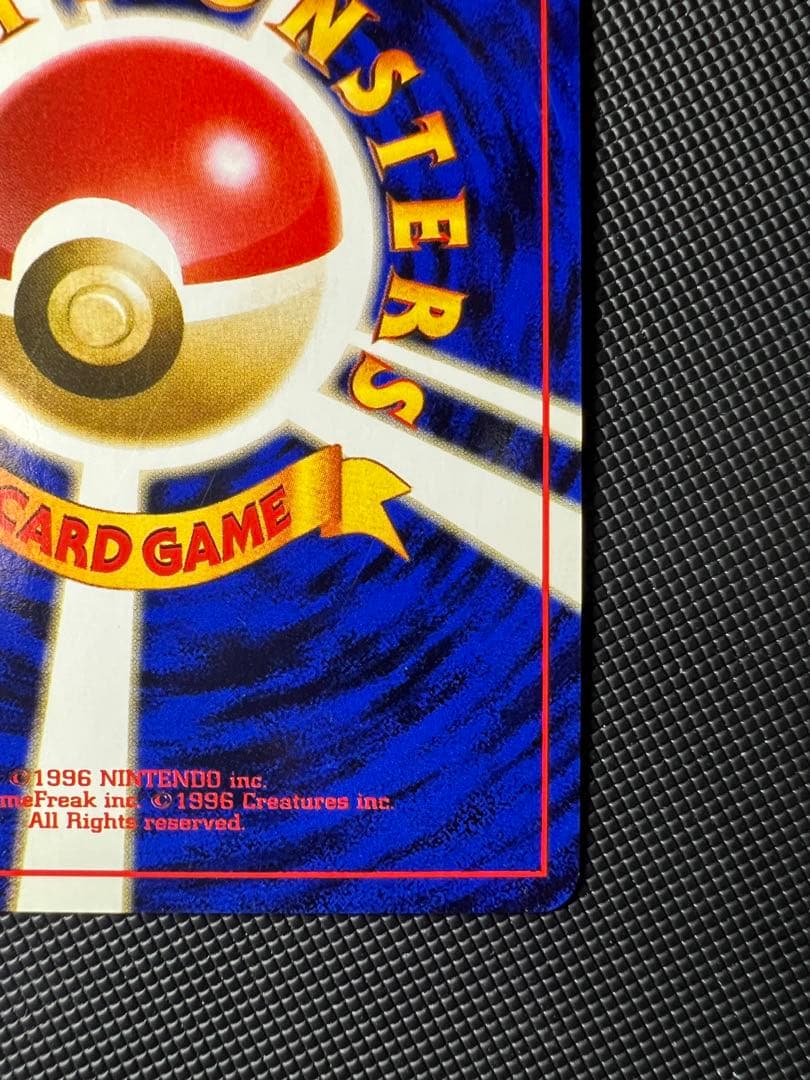 旧裏⭐︎ナツメのゲンガー　渦巻きホロ