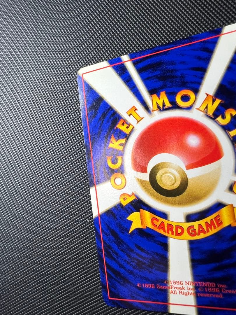 旧裏⭐︎ナツメのゲンガー　渦巻きホロ