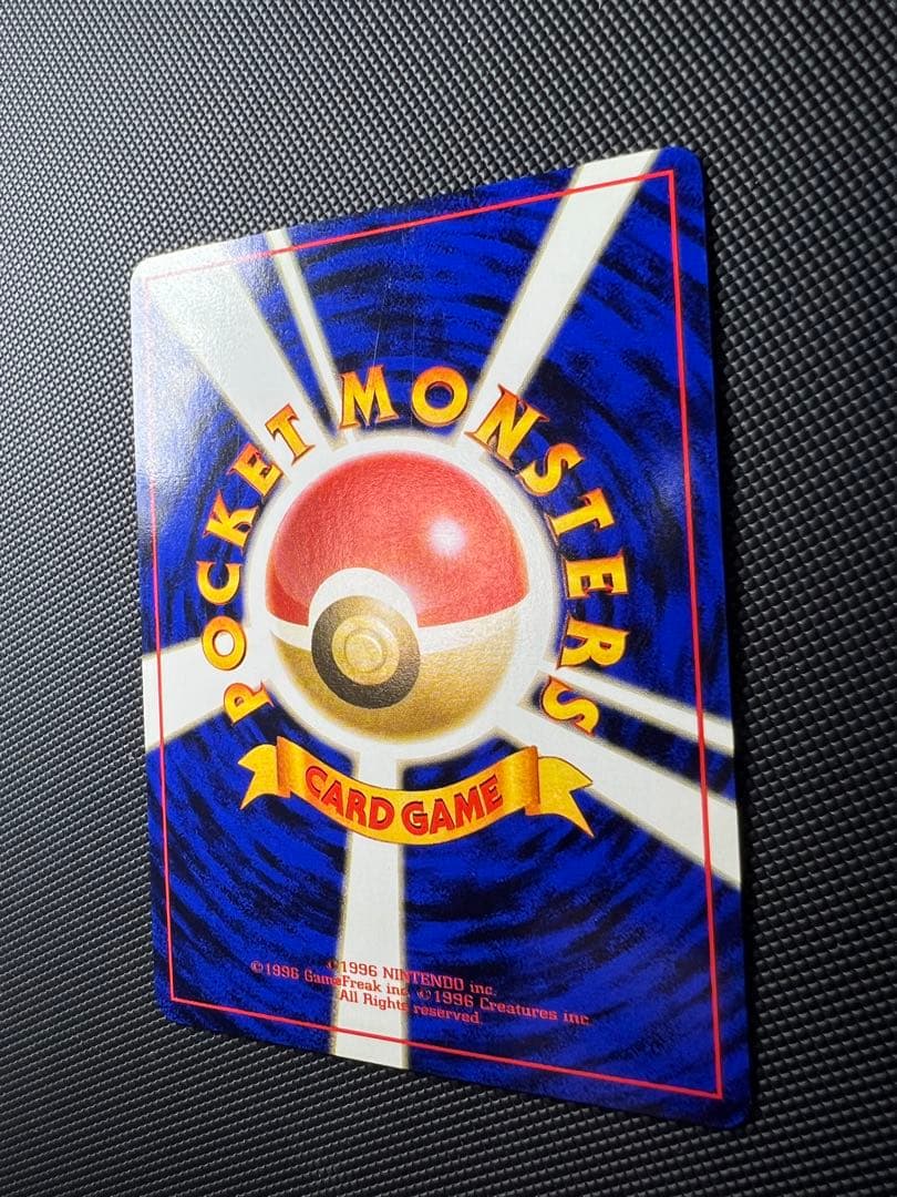 旧裏⭐︎ナツメのゲンガー　渦巻きホロ