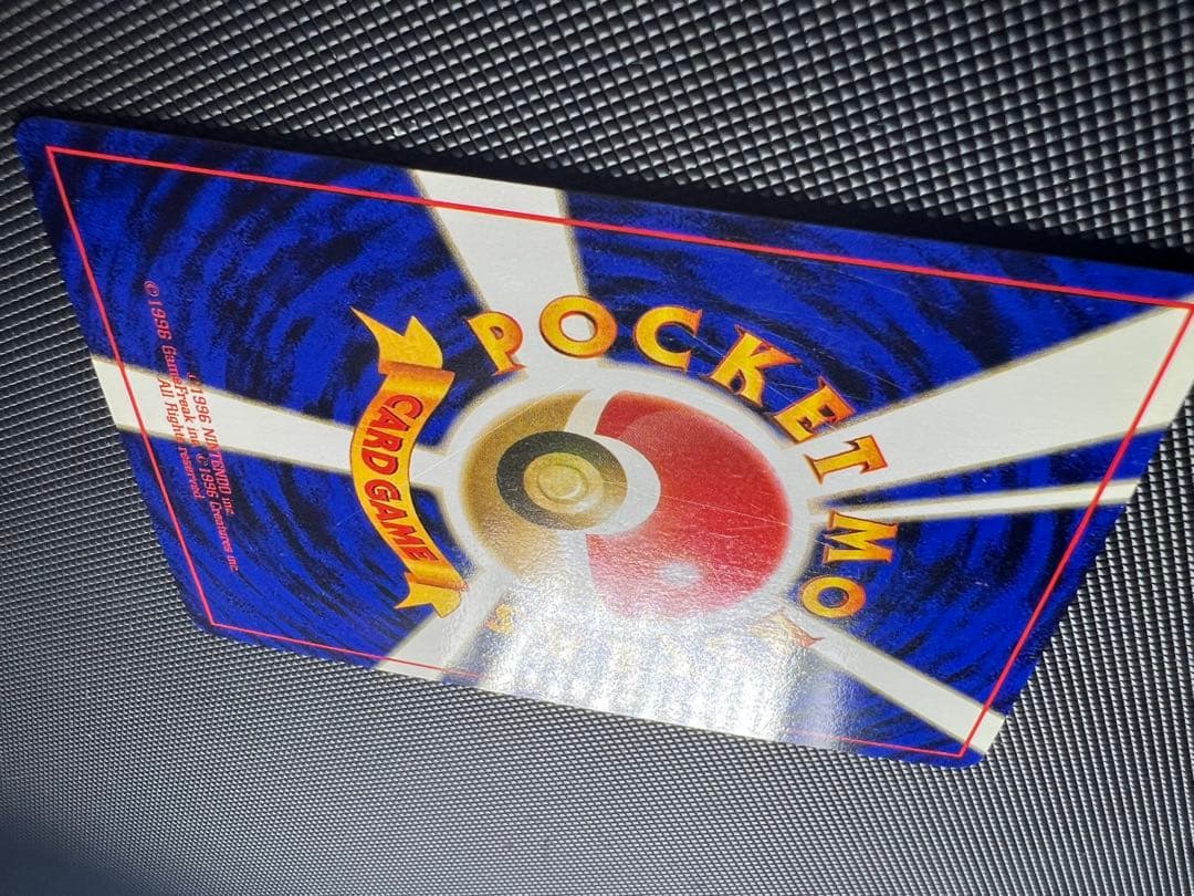 旧裏⭐︎ナツメのゲンガー　渦巻きホロ