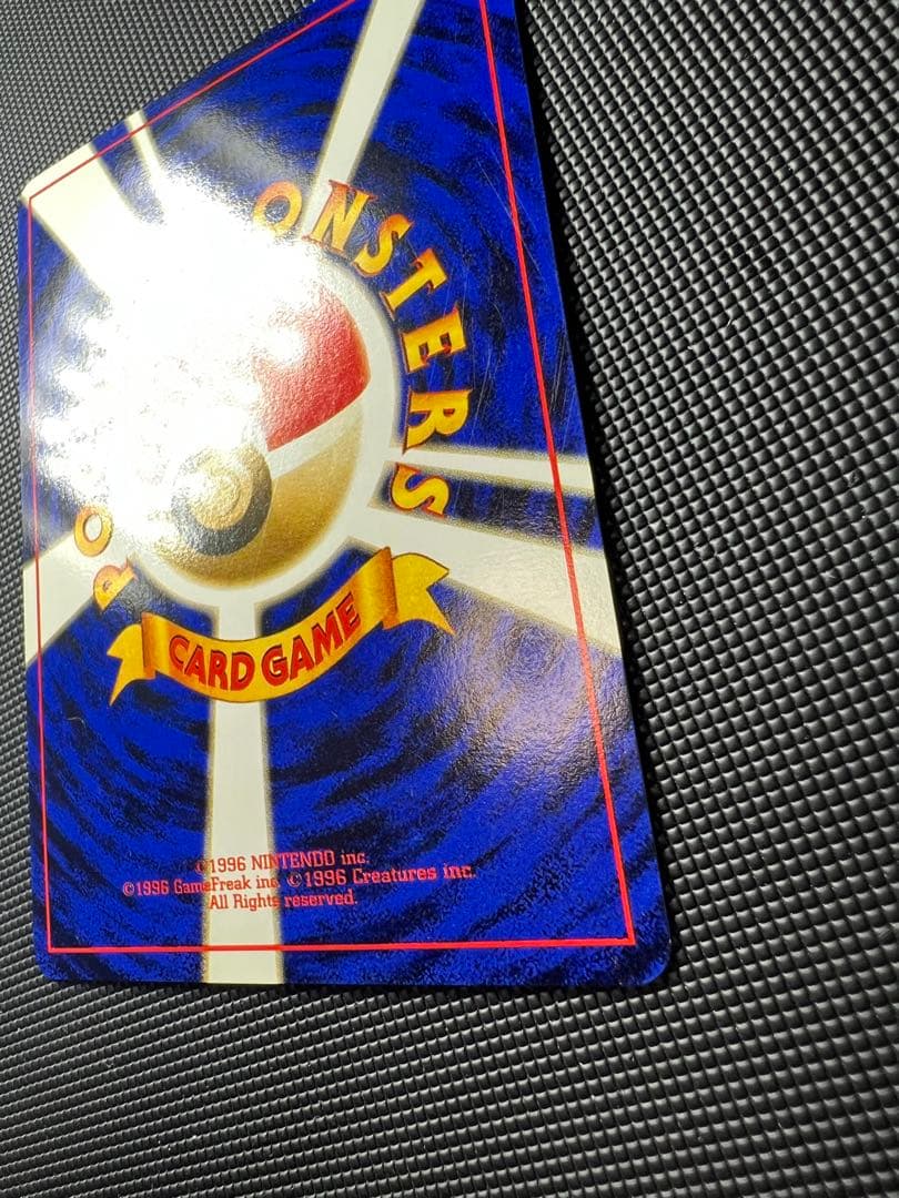 旧裏⭐︎ナツメのゲンガー　渦巻きホロ