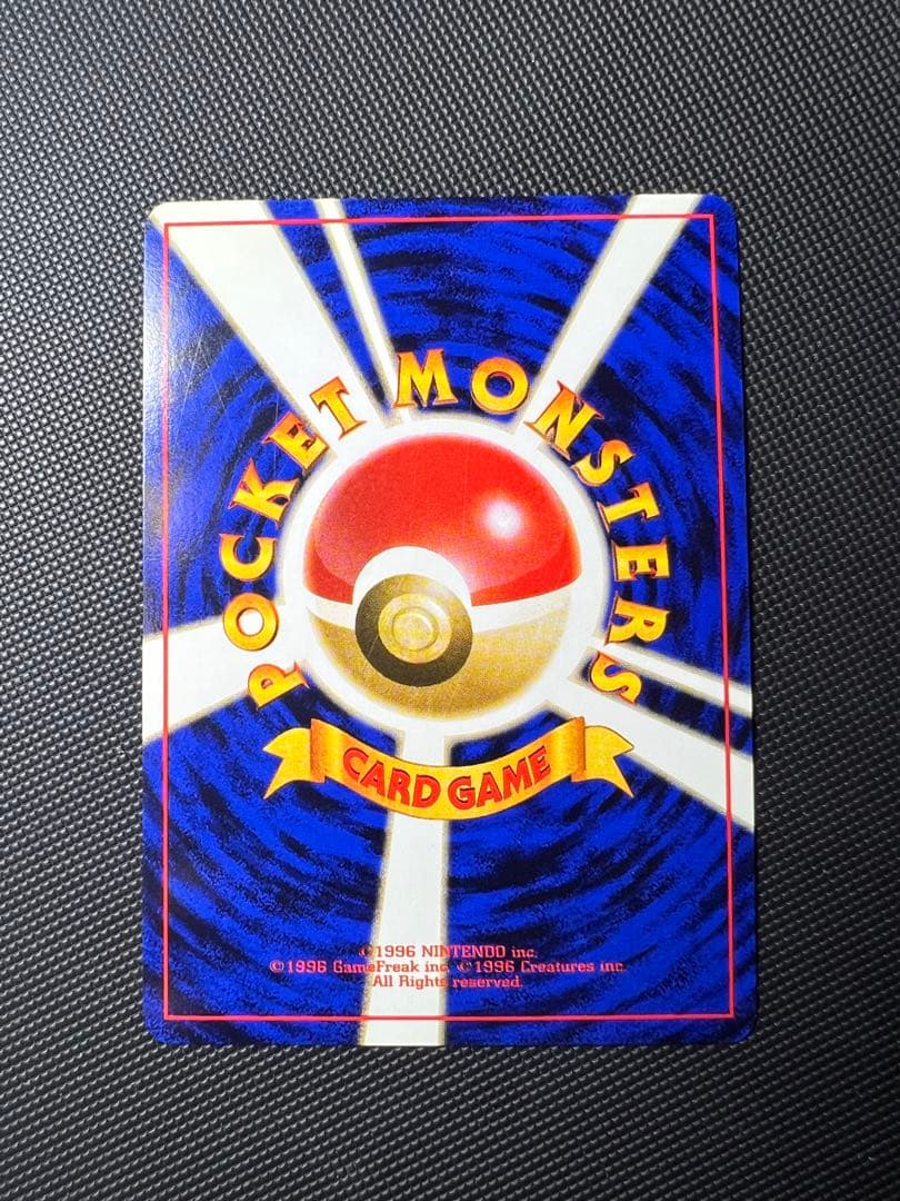 旧裏⭐︎ナツメのゲンガー　渦巻きホロ