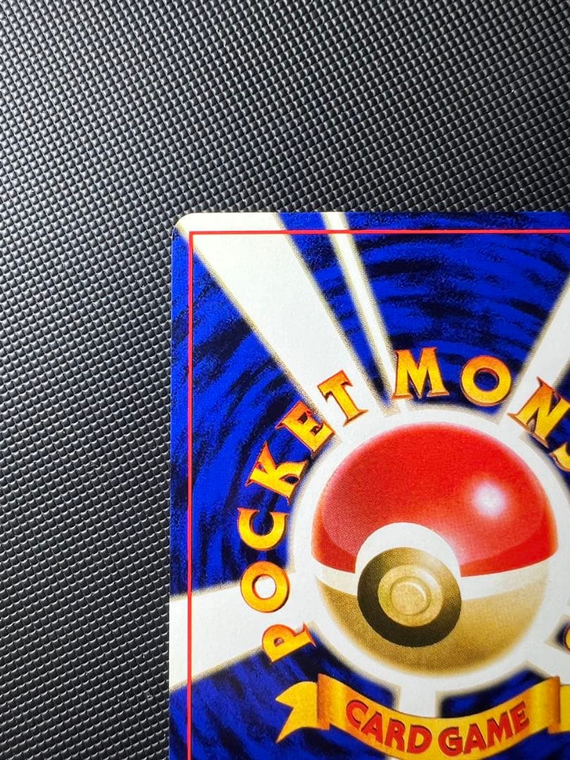 旧裏⭐︎ナツメのゲンガー　渦巻きホロ