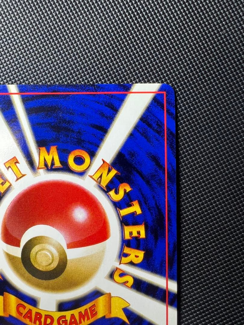 旧裏⭐︎ナツメのゲンガー　渦巻きホロ