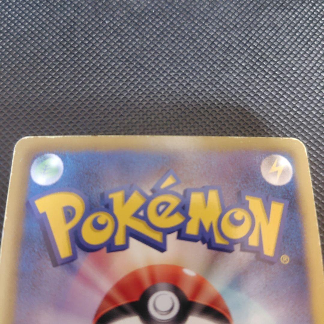 カイオーガEX SR BW3 サイコドライブ 054/052