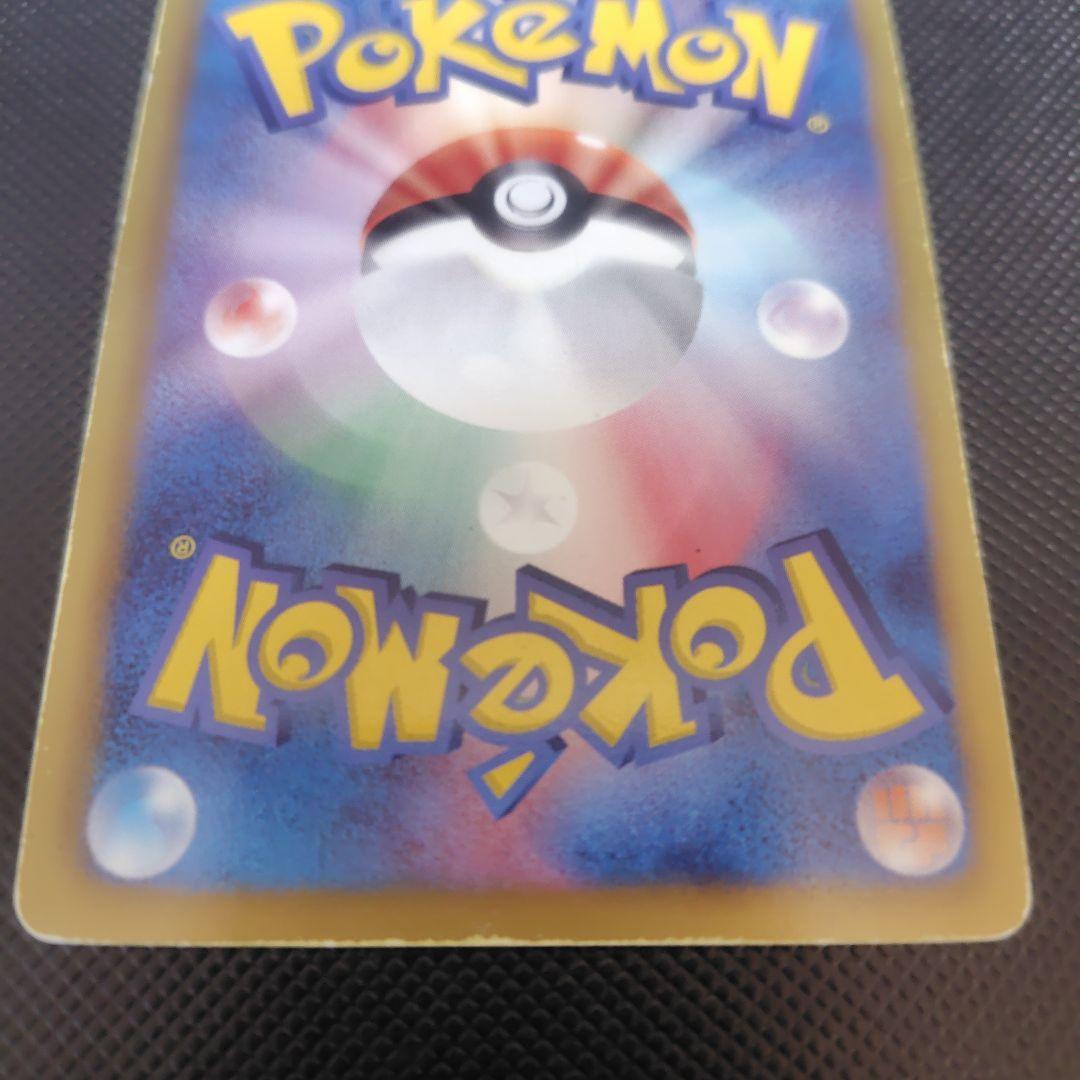 カイオーガEX SR BW3 サイコドライブ 054/052