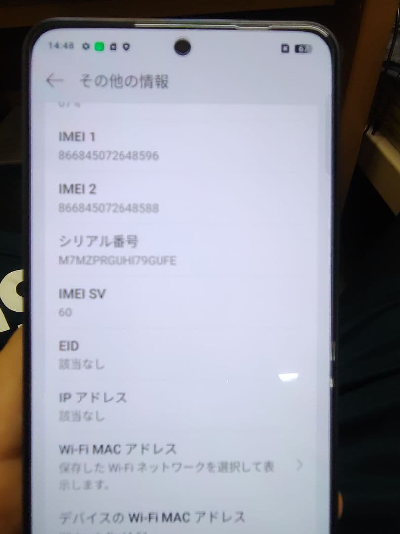 【一部ジャンク】OPPO Reno11 A 8GB/128GB ダークグリーン