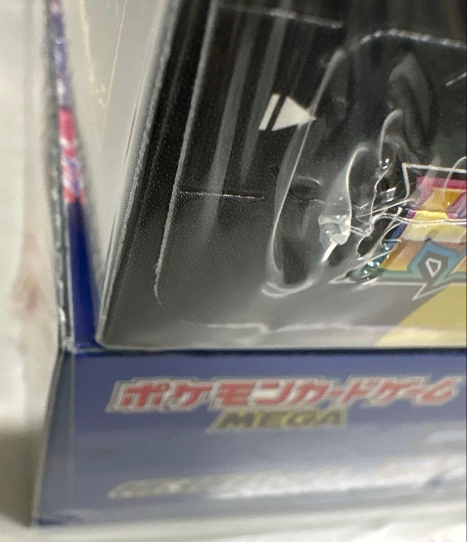 ニンジャスピナー、メガドリームex 各1BOXシュリンク付