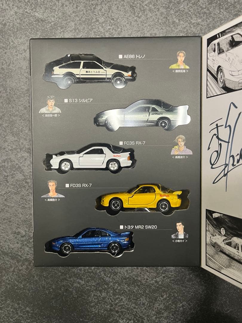 DREAM TOMICA Initial D SPECIAL オートサロン