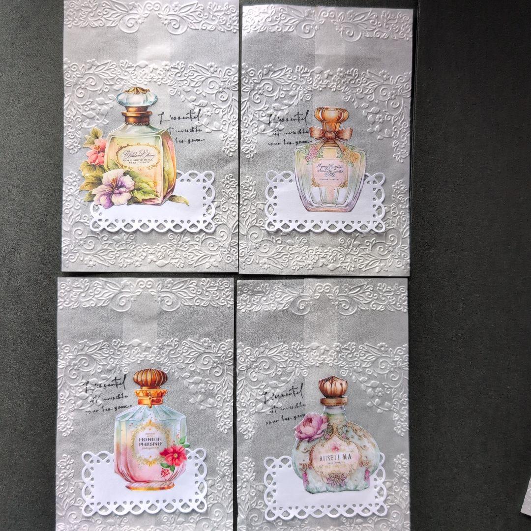 グラシン平袋〜香水〜