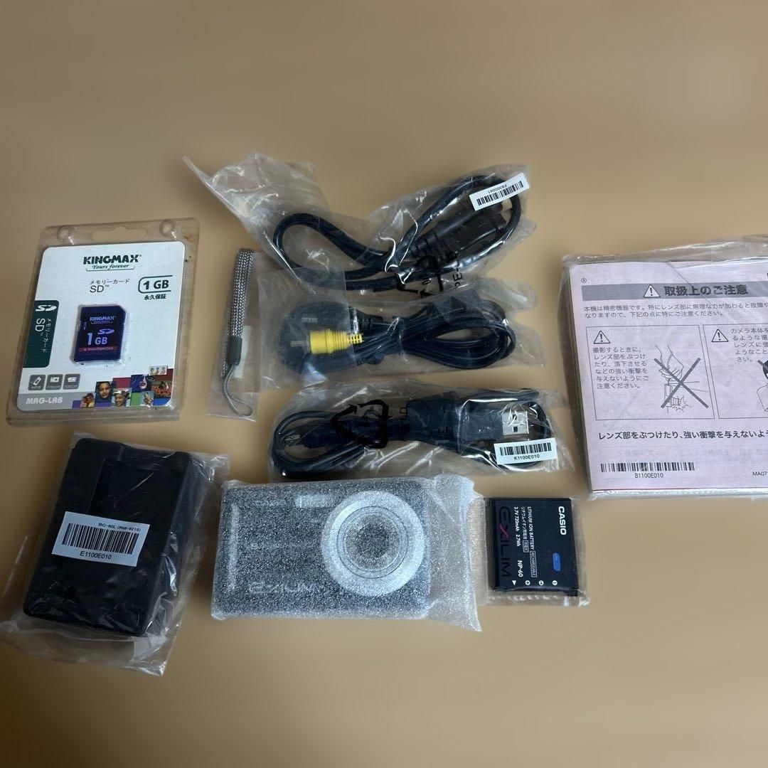 【未使用品】CASIO EXILIM EX-Z9