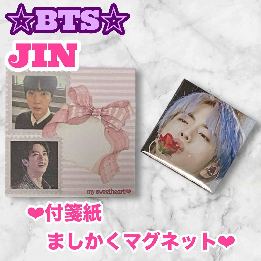 ローズ様 リクエスト BTS JUNGKOOK アクリルアルバム