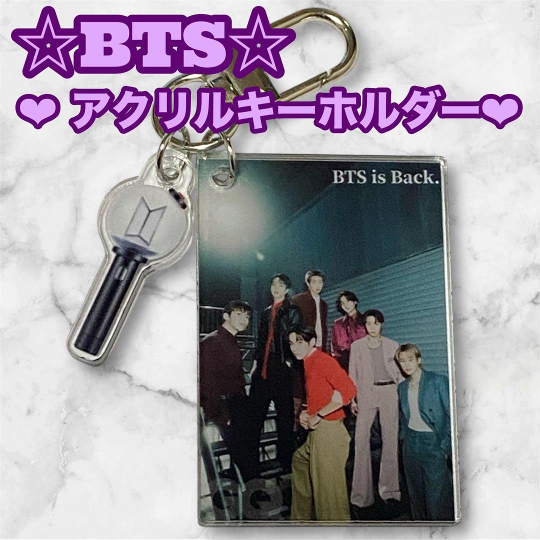 ローズ様 リクエスト BTS JUNGKOOK アクリルアルバム