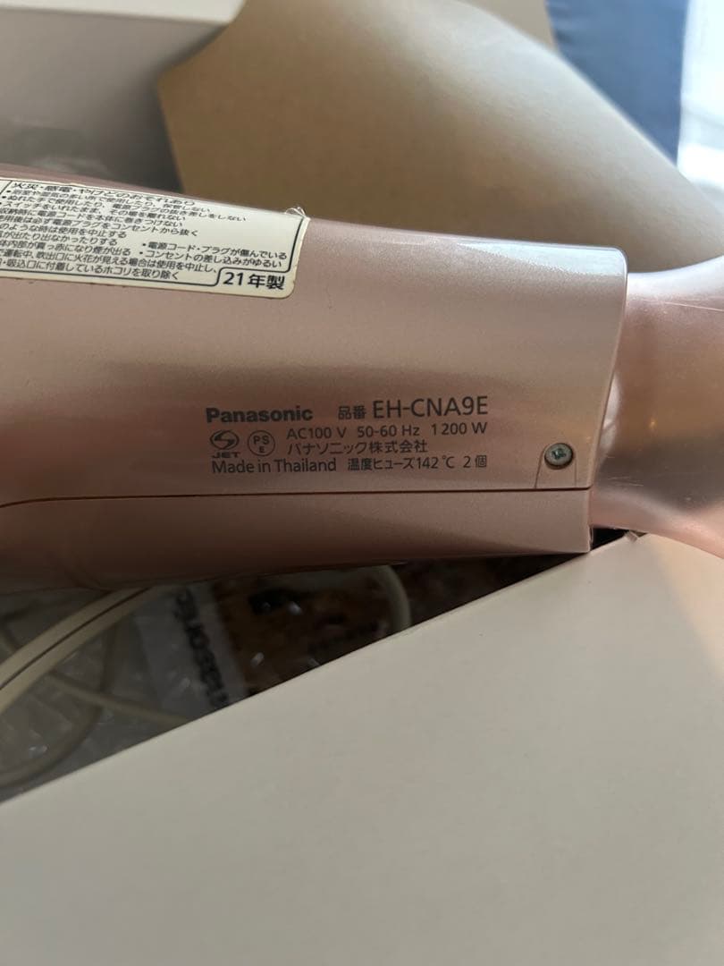 (^^) さん専用Panasonic ヘアドライヤー EH-NA0E ピンク