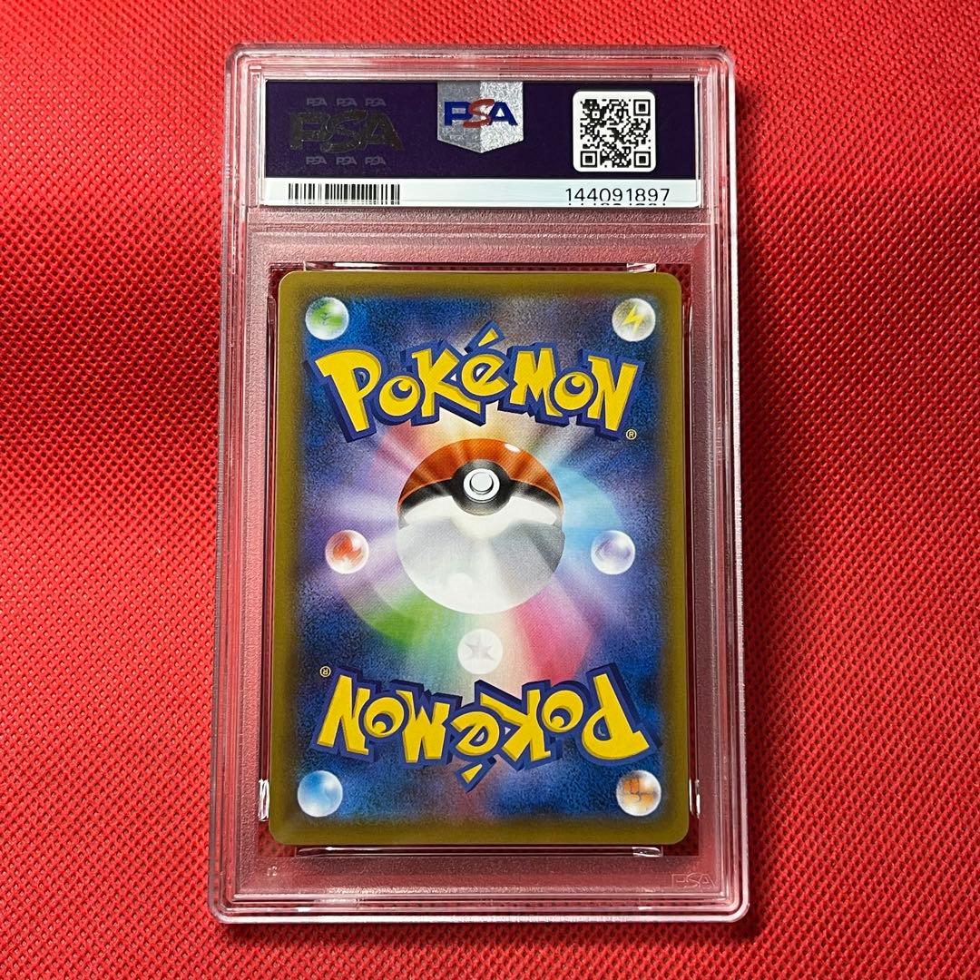 PSA10 レックウザV 075/067 SR ポケモンカード