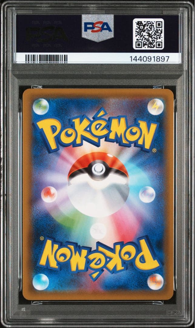 PSA10 レックウザV 075/067 SR ポケモンカード