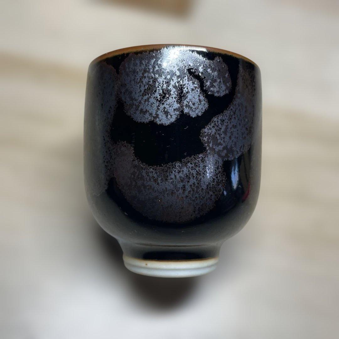 有田焼　青木龍山　天目ぐい呑　共箱