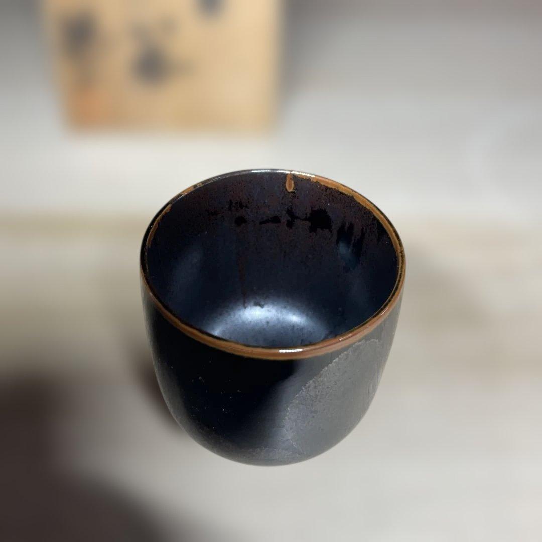 有田焼　青木龍山　天目ぐい呑　共箱