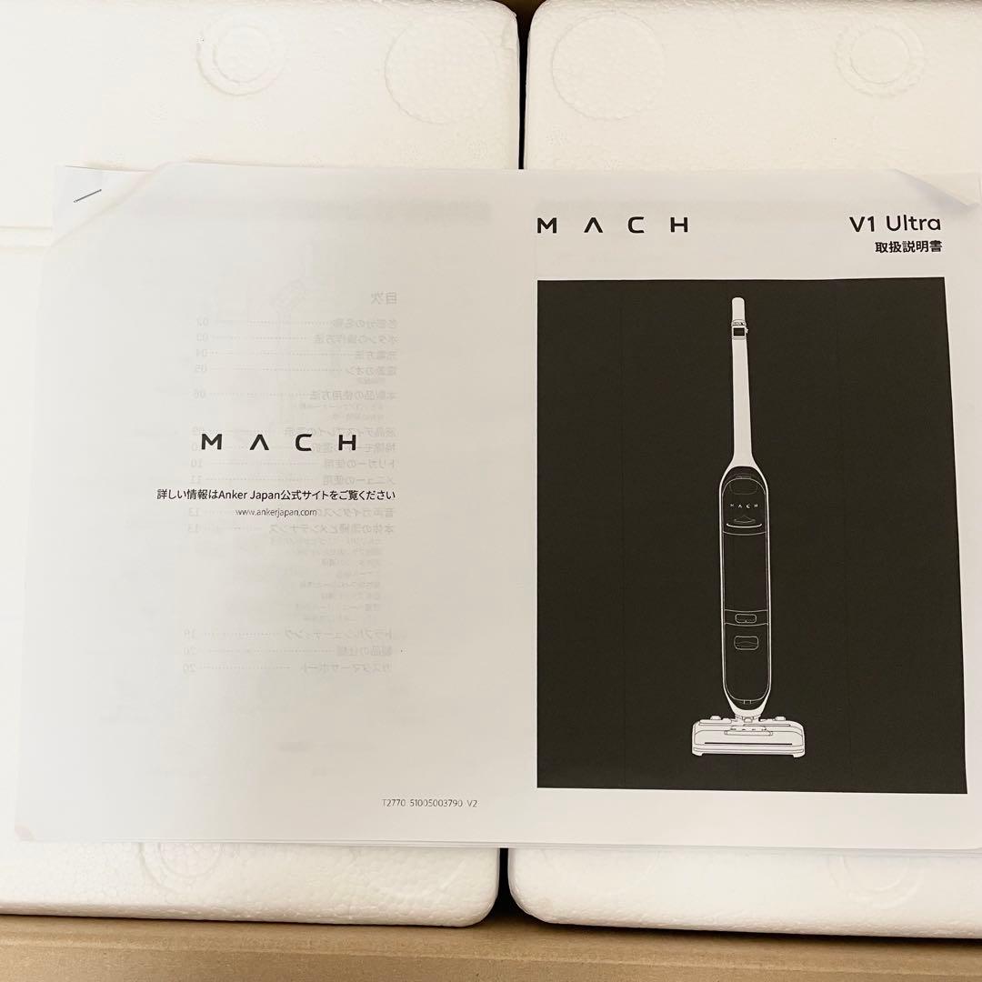 【良品】Anker MACH (マッハ) V1 Ultra スティッククリーナー