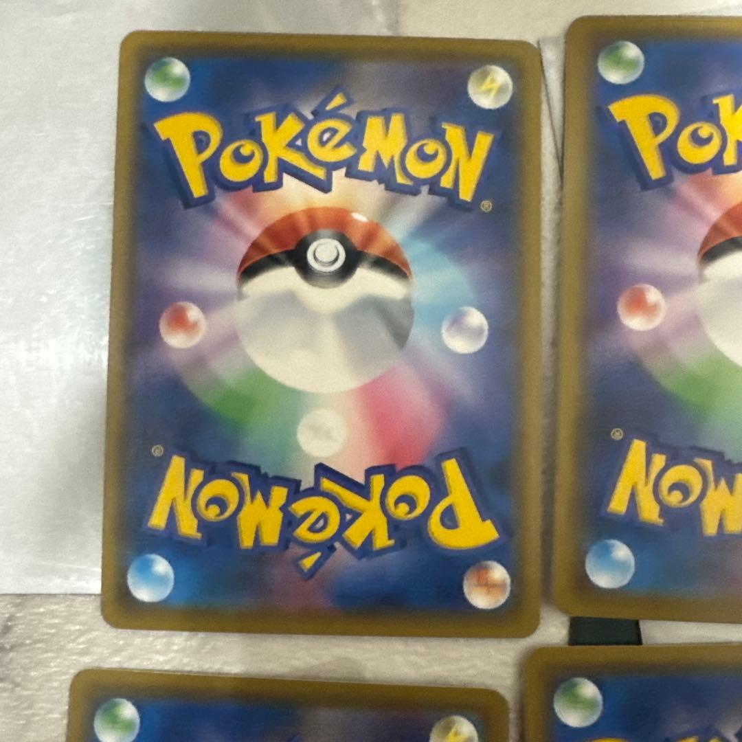 カビゴンVMAX 4枚セット ポケモンカード