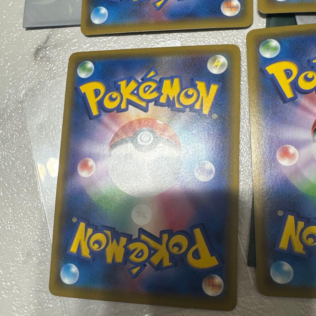 カビゴンVMAX 4枚セット ポケモンカード