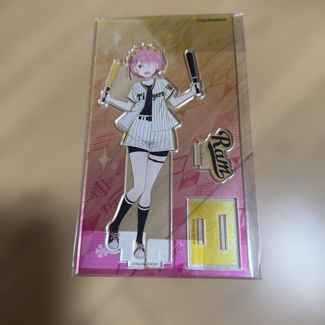 リゼロ　阪神タイガースコラボ　レム　ラム　アクリルスタンドセット
