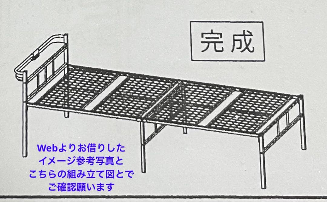 宮棚と2口コンセント付き　床高タイプ　シングルベッド　パイプベッド　フレーム　白
